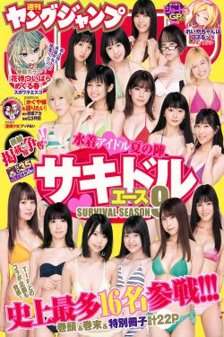 成人男女18免费o